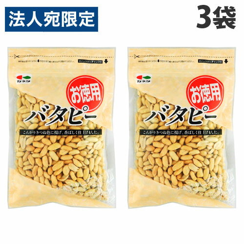 カネタ・ツーワン お徳用 バタピー 320g×3袋 おやつ おつまみ 大袋 ピーナッツ バター ナッツ