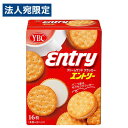 ヤマザキビスケット エントリー S 8枚入×2パック 焼菓子 クラッカー ビスケット クリームサンド entry