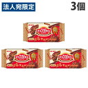 ギンビス チョコがしみこんだミニアスパラガス 4P 3個
