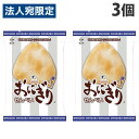 マスヤ おにぎりせんべい 銀しゃり 58g×3個 食品 お菓子 おやつ 米菓 駄菓子 せんべい 煎餅 銀シャリ