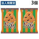 マスヤ おにぎりせんべい 65g×3個 食品 お菓子 おやつ 米菓 駄菓子 せんべい 煎餅 醤油