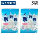 ママ 氷砂糖 63g×3袋 砂糖 氷糖 備蓄 熱中症対策 災害 高純度砂糖 エネルギー