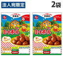 石井食品 いつでもミートボール 120g×2袋 ミートボール レトルト 食品 惣菜 洋食 常温保存 簡単 即席 常温 非常食 常備肉 アウトドア