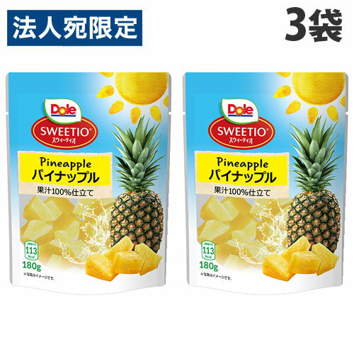 ドール フルーツパウチ パイナップル 180g×3袋 果物 パウチ Dole 果実 果汁100% 製菓 デザート