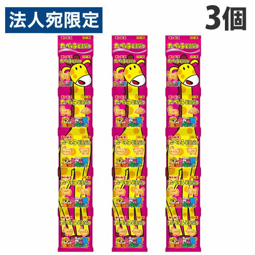 『賞味期限間近』『賞味期限：25.05.21』 たべっ子どうぶつ お菓子 バター味 5連×3個 ギンビスのサムネイル