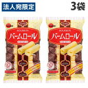 ブルボン バームロール 7本入×3袋 お菓子 洋菓子 BOURBON 小腹 おやつ ロールケーキ