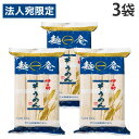 素麺 麺一庵 800g 3個 伊之助製麺|詳細画像
