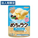 ニップン めちゃラク アイスの素 バニラ風味 50g