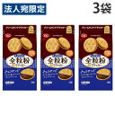 ルヴァン 全粒粉チョコサンド ヤマザキビスケット 16枚入 3袋