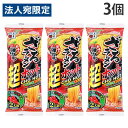 ざるラーメン 超ホット 260g 3個 五木食品 乾麺