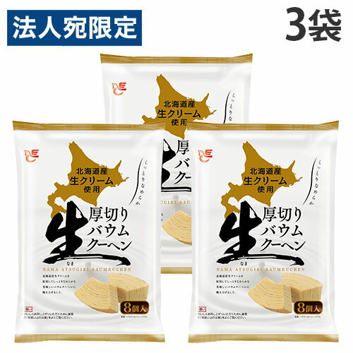 Х९إ  ١꡼ ڤХ९إ 8 3