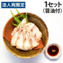 シーライフ 島根浜田港 のどぐろ炙り丼 2人前 食品 のどぐろ アカムツ 和食 どんぶり『代引不可』『送料無料(一部地域除く)』