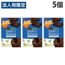 カーボバランス ブルボン チョコブラウニー 糖質30%オフ 6P 5個