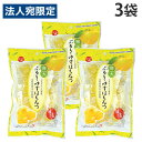 寒天ゼリー 菓子 津山屋製菓 ぷるり・ゆずはちみつ 135g 3袋