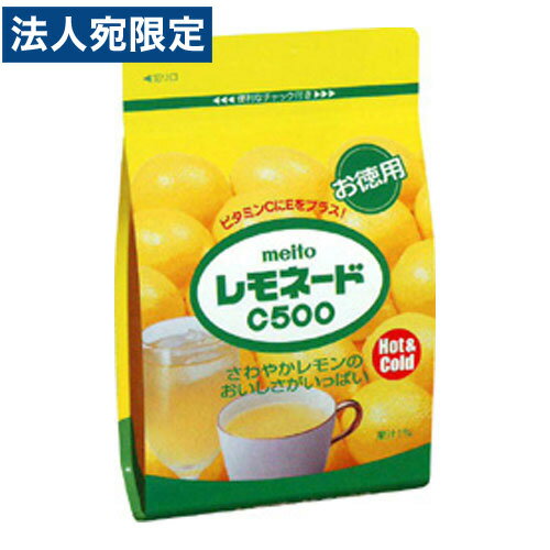 名糖 レモネードC500 440g ビタミンC 飲料 粉末 MEITO スタンドパック