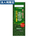 伊藤園 ホームサイズ緑茶 150g