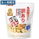 谷貝食品工業 訳あり 割れおかき 塩味 190g