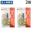 川原食品 匠味ふりかけ 北海たら小えび入り 30g×2個 ご飯のお供 ご飯のとも トッピング フリカケ 味変 隠し味