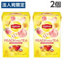 リプトン ピーチミックス ティーバッグ 15P×2個 紅茶 フルーツティー Lipton 桃 ピーチティー