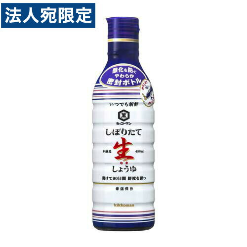 åޥ ĤǤ⿷ ܤꤿ礦 450ml