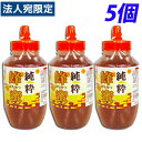 純粋ハチミツ 1kg×5個 はちみつ 健康 甘味料 砂糖