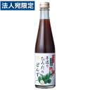 手造りひろた 手造りひろたのぽんず 300ml ポン酢 すだち 和風 調味料