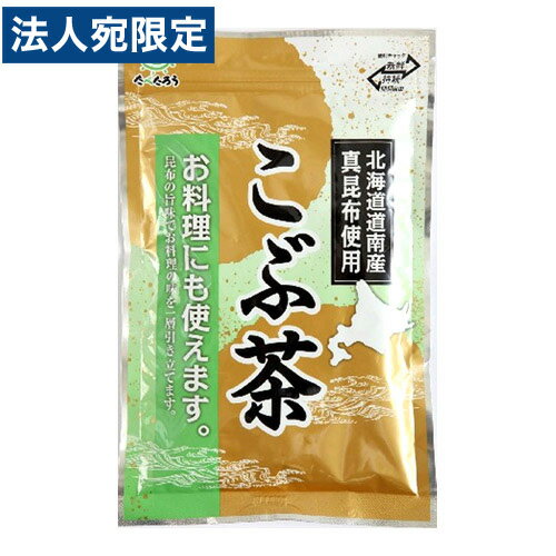 【必ずお読みください】お届け先の氏名に必ず法人名・屋号を記載ください。なお個人のお客様でもお届け先の氏名が法人名であればご注文いただけます。誤ってお届け先の氏名を個人名でご注文いただいた場合は、キャンセルさせていただきますのでご了承ください。■商品詳細メーカー名：前島食品内容量：300g購入単位：1個配送種別：在庫品【検索用キーワード】4977808450602　楽天 通販 食品飲料・産直グルメ 日本茶・烏龍茶 昆布茶 まえじましょくひん こぶちゃ 300g 前島食品10倍 SH3280 4977808450602 まえじましょくひん まえじま マエジマ こぶちゃ 昆布茶 コブチャ こんぶちゃ お茶 おちゃ 粉末 飲料 いんりょう