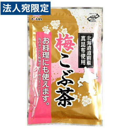 前島食品 梅こぶ茶 300g 1