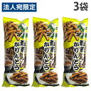 常盤堂 蕎麦かりんとう 160g 3袋