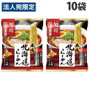 藤原製麺 北海道旭川ガラ味 醤油ラーメン 107g×10袋 ラーメン 袋麺 ご当地ラーメン 手軽 小腹 しょう油