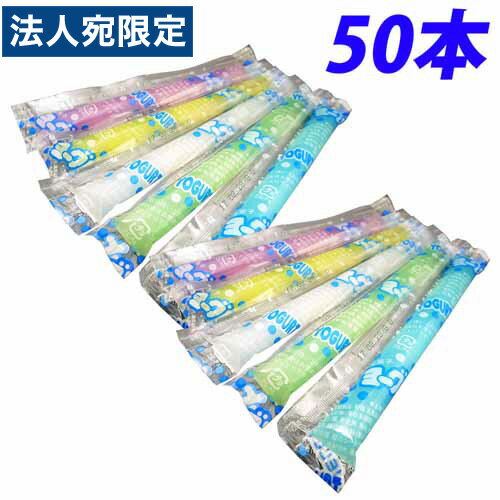 坂製菓 ヨーグルトゼリー 50本入り