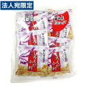 日の出屋 しろえび小判 13g×8袋入 お菓子 せんべい 海老 海老せん 米菓 おやつ