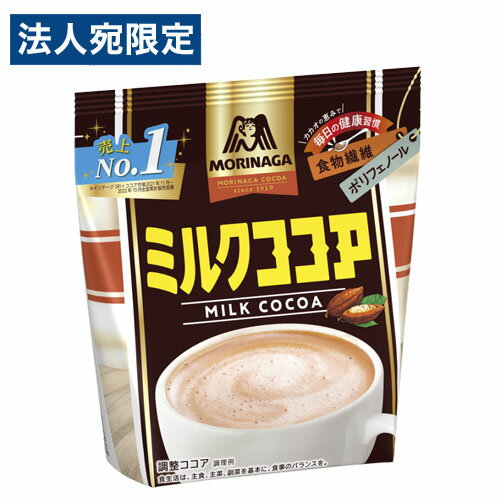 森永製菓 ミルクココア 240g 飲料 お