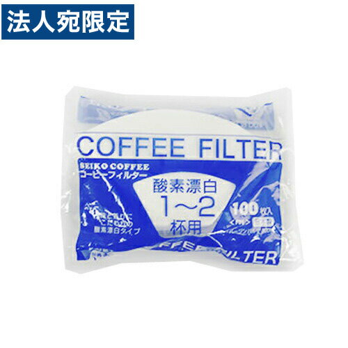 セイコーコーヒー フィルター F01 1