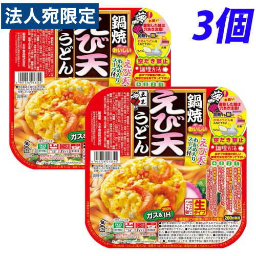 五木食品 鍋焼えび天うどん 220g×3個