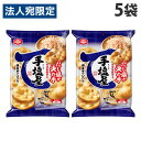 亀田製菓 手塩屋 8枚入×5袋 食品 お菓子 おやつ せんべい 米菓 かめだせいか