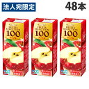 フルーツセレクション アップル100% 200ml 48本 エルビー りんごジュース『送料無料(一部地域除く)』