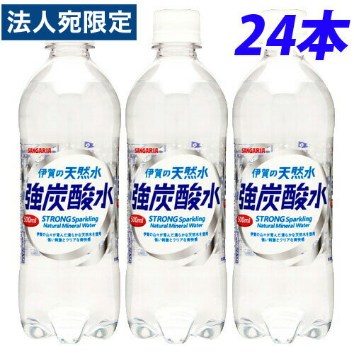 TKA ɉ̓VRY_ 500ml~24{