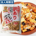 谷貝食品工業 訳あり 割れおかき 割