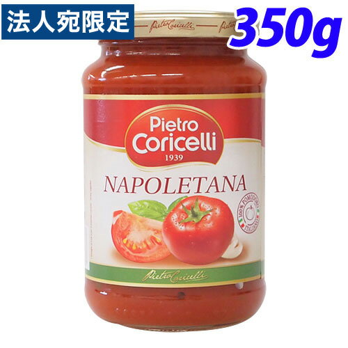 Pietro Coricelli ナポリターナ 350g