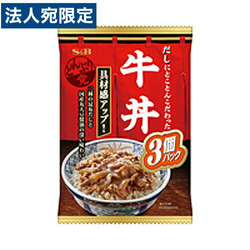 エスビー どんぶり党 牛丼 3個パック 360g 丼 どんぶり 和食 レトルト レトルト食品 インスタント 和風惣菜 惣菜 食材 食品