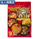 ひかり味噌 選べるスープ春雨 スパイシーHOT 10食