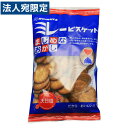 野村煎豆加工店 ミレービスケット まじめミレー 120g お菓子 クッキー ビスケット 焼菓子 洋菓子