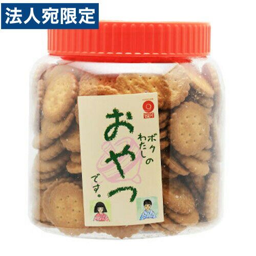 野村煎豆加工店 ミレービスケット おやつミレー 470g お菓子 クッキー ビスケット 焼菓子 洋菓子
