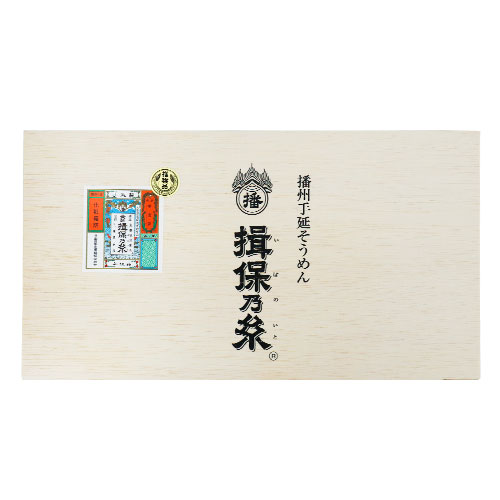 揖保乃糸 上級品 赤帯 50g×40束 KK-50『送料無料（一部地域除く）』