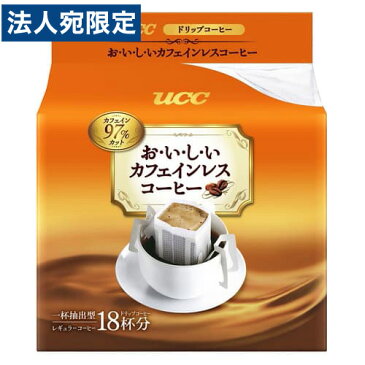 UCC おいしいカフェインレスコーヒードリップ 18P