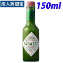 タバスコ ハラペーニョソース 150ml