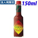 タバスコ ハバネロソース 150ml