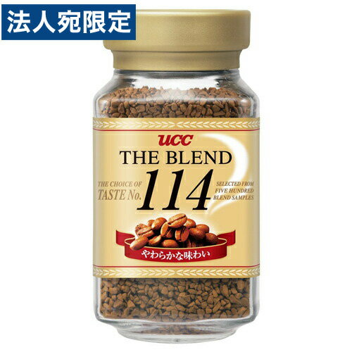 UCC UEuh114 90gr R[q[ hbv  CX^g JtF