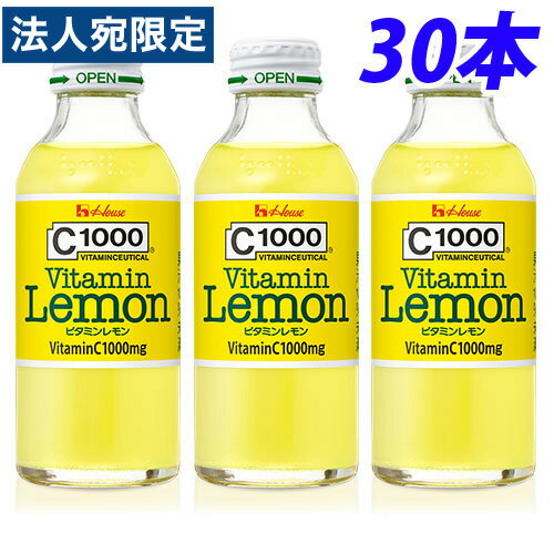 C1000 ビタミンレモン 140ml 30本 栄養